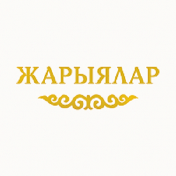 You are currently viewing Кадрлардын ички резервине конкурс жарыяланат