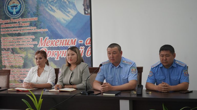 Read more about the article “Акыркы коңгуроо” салтанатынын өткөрүлүшү көзөмөлгө алынат
